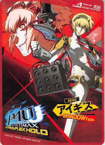 Persona 4 Trading Card - Entry No. 026 Aegis (Shadow Type) P4U Persona 4 The Ultimax Ultra Suplex Hold P-1 Climax (Aigis) - Cherden's Doujinshi Shop - 1