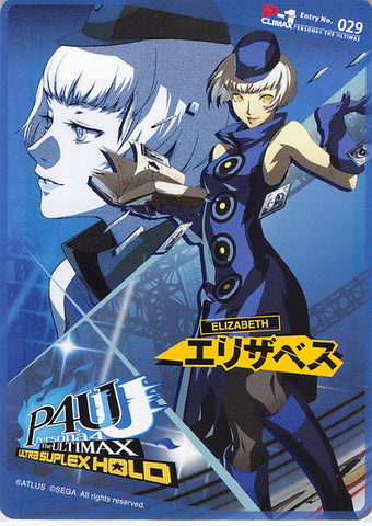Persona 4 Trading Card - Entry No. 029 Normal P4U Persona 4 The Ultimax  Ultra Suplex Hold P-1 Climax Elizabeth (Elizabeth (Persona 3) / Elizabeth)