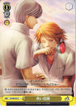 Persona 4 Trading Card - EV P4/S08-022 C Weiss Schwarz Passionate Embrace (Yu x Yosuke) - Cherden's Doujinshi Shop - 1