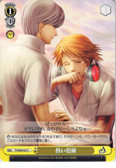 Persona 4 Trading Card - EV P4/S08-022 C Weiss Schwarz Passionate Embrace (Yu x Yosuke) - Cherden's Doujinshi Shop - 1