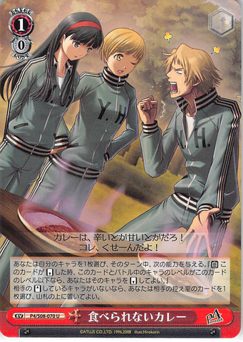 Persona 4 Trading Card - EV P4/S08-070 U Weiss Schwarz Inedible Curry (Yosuke Hanamura) - Cherden's Doujinshi Shop - 1