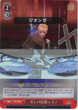 Persona 4 Trading Card - EV P4/SE01-15 C Weiss Schwarz (FOIL) It's My Turn! (Kanji Tatsumi) - Cherden's Doujinshi Shop - 1