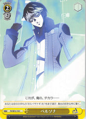 Persona 4 Trading Card - EV P4/SE12-10 C Weiss Schwarz Persona (Yu Narukami) - Cherden's Doujinshi Shop - 1