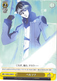 Persona 4 Trading Card - EV P4/SE12-T08 TD Weiss Schwarz Persona (Yu Narukami) - Cherden's Doujinshi Shop - 1