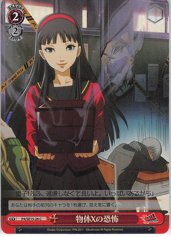 Persona 4 Trading Card - EV P4/SE15-26 C Weiss Schwarz (FOIL) Fear of The Thing (Yukiko Amagi) - Cherden's Doujinshi Shop - 1