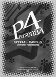 persona-4-special-card-6-special-midnight-television-and-another-world-yosuke-hanamura-yosuke-hanamura - 2