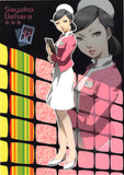 Shin Megami Tensei:  Persona 4 Trading Card - No.14   Character Card-14 Sayoko Uehara (Sayoko Uehara) - Cherden's Doujinshi Shop - 1
