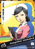 persona-4-no.14---character-card-14-sayoko-uehara-sayoko-uehara - 2