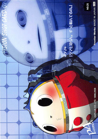 Shin Megami Tensei:  Persona 4 Trading Card - No.25   Vision Shot Card-07 (Teddie) - Cherden's Doujinshi Shop - 1