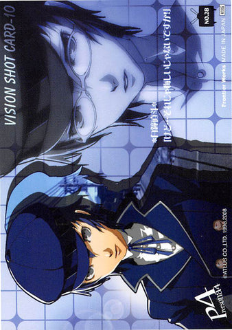 Shin Megami Tensei:  Persona 4 Trading Card - No.28   Vision Shot Card-10 (Naoto) - Cherden's Doujinshi Shop - 1