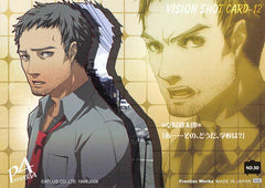 Shin Megami Tensei:  Persona 4 Trading Card - No.30   Vision Shot Card-12 (Dojima) - Cherden's Doujinshi Shop - 1