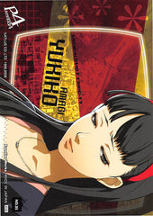 Shin Megami Tensei:  Persona 4 Trading Card - No.35   Vision Shot Card-17 (Yukiko) - Cherden's Doujinshi Shop - 1