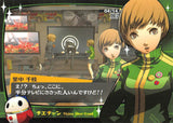 persona-4-no.42---vision-shot-card-24-chie - 2