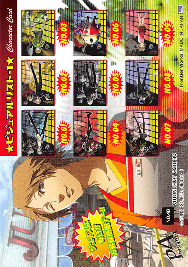 Shin Megami Tensei:  Persona 4 Trading Card - No.48   Vision Shot Card-30 (Yosuke) - Cherden's Doujinshi Shop - 1