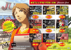 Shin Megami Tensei:  Persona 4 Trading Card - No.48   Vision Shot Card-30 (Yosuke) - Cherden's Doujinshi Shop - 1