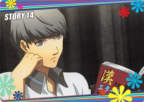 Shin Megami Tensei:  Persona 4 Trading Card - Normal 05   Story Card 53 (Yu) - Cherden's Doujinshi Shop - 1