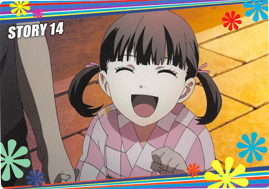 Shin Megami Tensei:  Persona 4 Trading Card - Normal 08   Story Card 56 (Nanako) - Cherden's Doujinshi Shop - 1