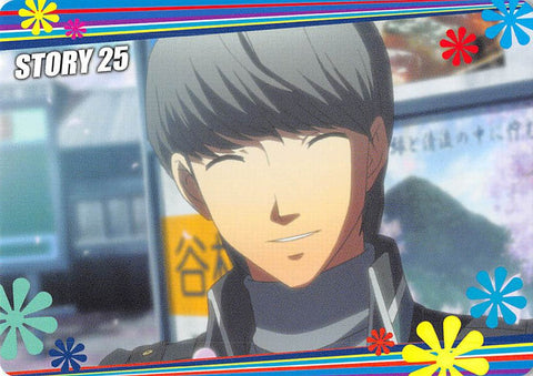 Shin Megami Tensei:  Persona 4 Trading Card - Normal 52   Story Card 100 (Yu) - Cherden's Doujinshi Shop - 1