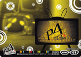 persona-4-normal-61---opening-card-09-tv - 2