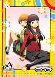 persona-4-normal-62---illustration-card-01-chie - 2