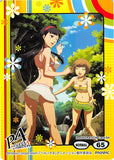 persona-4-normal-65---illustration-card-04-chie - 2