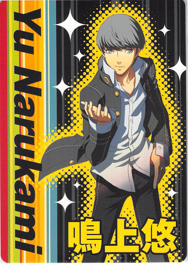 Persona 4 Trading Card - Persona 4 the Animation Trading Card Normal 49 Character Card - 01 Yu Narukami (Yu Narukami) - Cherden's Doujinshi Shop - 1