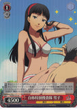 Persona 4 Trading Card - P4/SE12-21 R Weiss Schwarz (FOIL) The Investigation Team Yukiko (Yukiko Amagi) - Cherden's Doujinshi Shop - 1