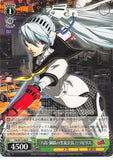 Persona 4 Trading Card - P4/SE15-08 R Weiss Schwarz Yasogami's Steel Council President Labyrs (Labrys) - Cherden's Doujinshi Shop - 1