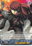 Persona 4 Trading Card - P4/SE15-29 R Weiss Schwarz The Imperious Queen of Executions Mitsuru Kirijo (Mitsuru Kirijo) - Cherden's Doujinshi Shop - 1