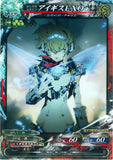 Persona 4 Trading Card - Seafarer 4-040 ST Lord of Vermilion (FOIL) Aigis EXO (Aigis) - Cherden's Doujinshi Shop - 1