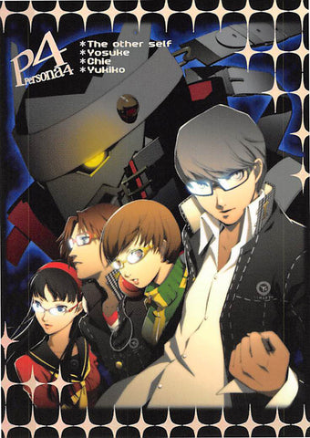 Shin Megami Tensei:  Persona 4 Trading Card - Special Card-1 Characters (Silver Foil) (Yu) - Cherden's Doujinshi Shop - 1