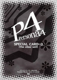 persona-4-special-card-3-the-other-self-(silver-foil)-yu - 2