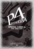 persona-4-special-card-4-the-other-self-(silver-foil)-yu - 2