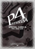 persona-4-special-card-5-the-other-self-(silver-foil)-yu - 2