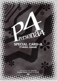 persona-4-special-card-8-yukiko-amagi-(silver-foil)-yukiko - 2