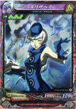 Persona 4 Trading Card - Undead 3-031 ST Lord of Vermilion (FOIL) Elizabeth (Elizabeth (Persona 3)) - Cherden's Doujinshi Shop - 1