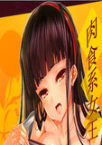 Persona 4 Doujinshi - Queen of Carnal Pleasures (Yu Narukami x Yukiko Amagi) - Cherden's Doujinshi Shop - 1