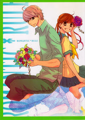 Persona 4 Doujinshi - Romantic Rule (Yu Narukami x Nanako Dojima) - Cherden's Doujinshi Shop - 1