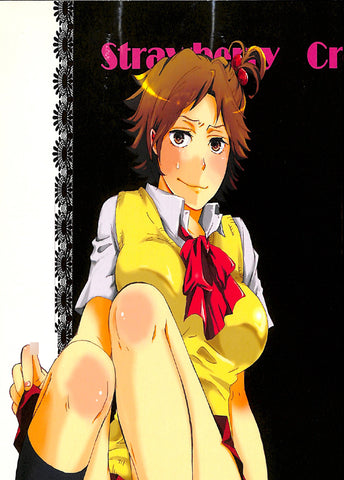 Persona 4 Doujinshi - Strawberry Cream Soda Pop (Yu Narukami x Yosuke Hanamura) - Cherden's Doujinshi Shop - 1