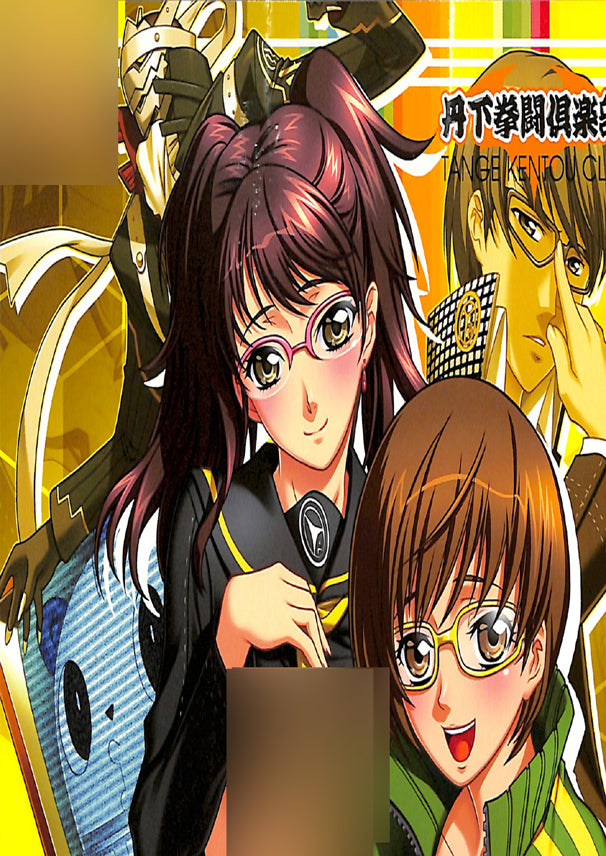 Persona 4 Doujinshi - Theogonia (Yu Narukami x Chie Satonaka x Rise Kujikawa x Yukiko Amagi) - Cherden's Doujinshi Shop - 1