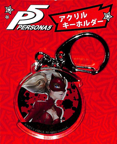 Persona 5 Keychain - Contents Seed Acrylic Key Holder: Ann Takamaki (Ann Takamaki) - Cherden's Doujinshi Shop - 1