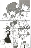 persona-5-i've-been-drugged-by-dr.-takemi-book-tae-takemi-x-ren-amamiya - 3