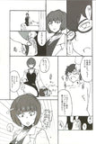 persona-5-i've-been-drugged-by-dr.-takemi-book-tae-takemi-x-ren-amamiya - 4