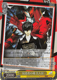 Persona 5 Trading Card - CH P5/S45-003S SR Weiss Schwarz Rebellious Soul Protagonist (FOIL) (JOKER) - Cherden's Doujinshi Shop - 1