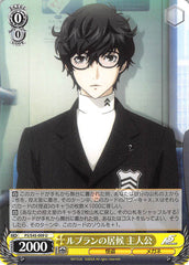 Persona 5 Trading Card - CH P5/S45-009 U Weiss Schwarz Le Blanc Freeloader Protagonist (JOKER) - Cherden's Doujinshi Shop - 1