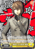 Persona 5 Trading Card - CH P5/S45-010 U Weiss Schwarz Detective Prince Ver. 2.0 Akechi (Goro Akechi) - Cherden's Doujinshi Shop - 1