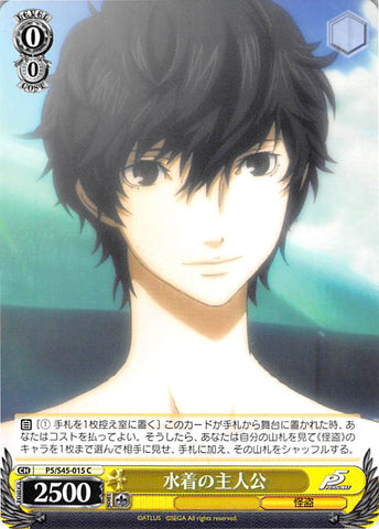 Persona 5 Trading Card - CH P5/S45-015 C Weiss Schwarz Swim Trunks Protagonist (JOKER) - Cherden's Doujinshi Shop - 1