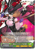 Persona 5 Trading Card - CH P5/S45-027 RR Weiss Schwarz (HOLO) Haru and Milady / NOIR (Haru Okumura) - Cherden's Doujinshi Shop - 1