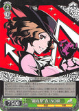 Persona 5 Trading Card - CH P5/S45-032 R Weiss Schwarz All-Out Assault Haru / NOIR (HOLO) (Haru Okumura) - Cherden's Doujinshi Shop - 1