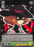 Persona 5 Trading Card - CH P5/S45-035 U Weiss Schwarz Mysterious Beauty Thief Haru / NOIR (Haru Okumura) - Cherden's Doujinshi Shop - 1